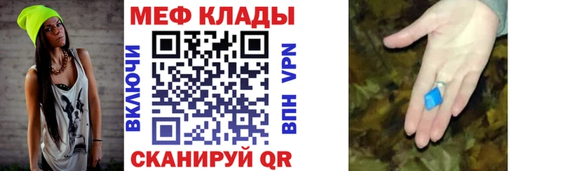 Купить наркоту Павловск ГАШ  Альфа ПВП  Амфетамин  ГЕРОИН  Меф мяу мяу  МАРИХУАНА 