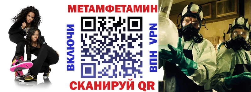 Amphetamine Розовый  Павловск 