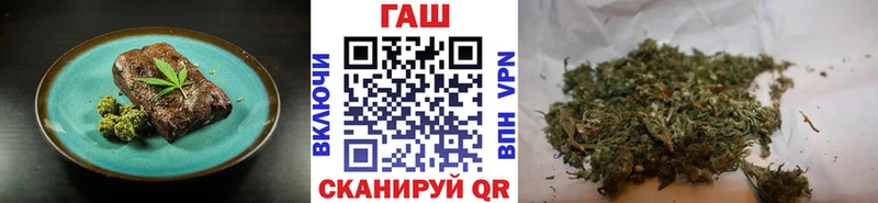 Cannafood марихуана  Павловск 
