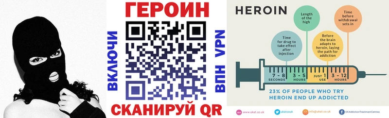 ГЕРОИН Афган  цена наркотик  Павловск 