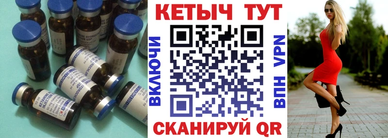 КЕТАМИН ketamine  KRAKEN вход  Павловск 