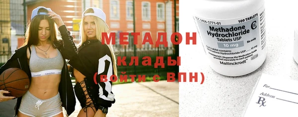 гидропоника Горняк