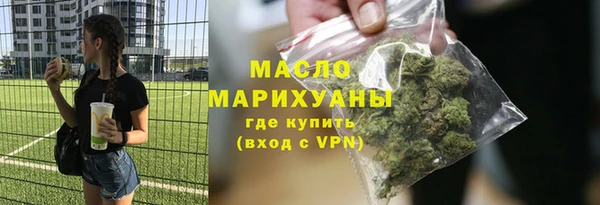 мефедрон Вязники