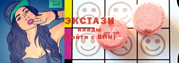 MDMA Premium VHQ Горно-Алтайск
