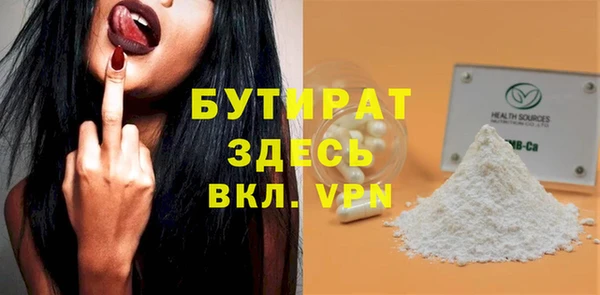 гидропоника Горняк