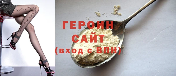 ALPHA PVP Горнозаводск