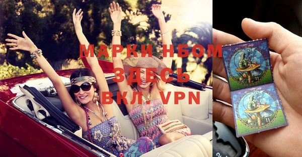 MDMA Premium VHQ Горно-Алтайск