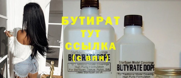 MDMA Premium VHQ Горно-Алтайск