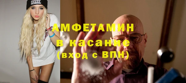 MDMA Premium VHQ Горно-Алтайск