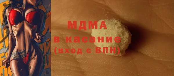 гидропоника Горняк