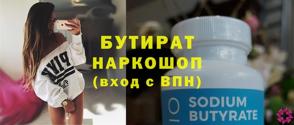 гидропоника Горняк