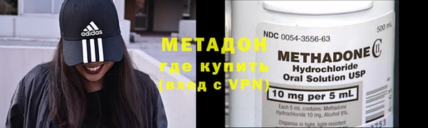 ALPHA PVP Горнозаводск