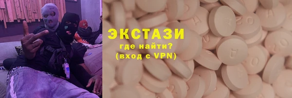 MDMA Premium VHQ Горно-Алтайск