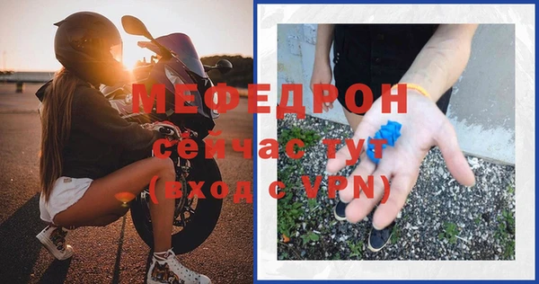 MDMA Premium VHQ Горно-Алтайск