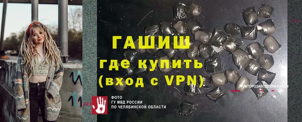 кокаин VHQ Вяземский