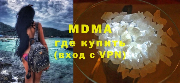 MDMA Premium VHQ Горно-Алтайск