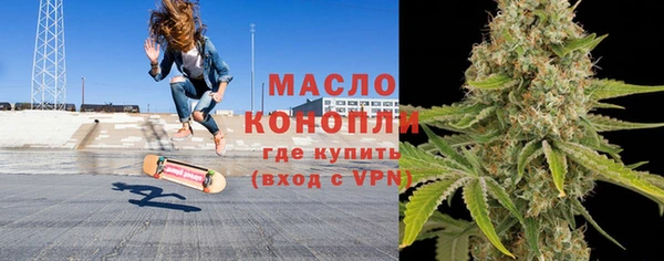 ALPHA PVP Горнозаводск