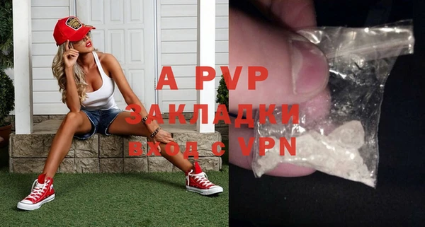 MDMA Premium VHQ Горно-Алтайск