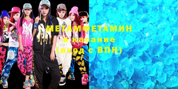 MDMA Premium VHQ Горно-Алтайск