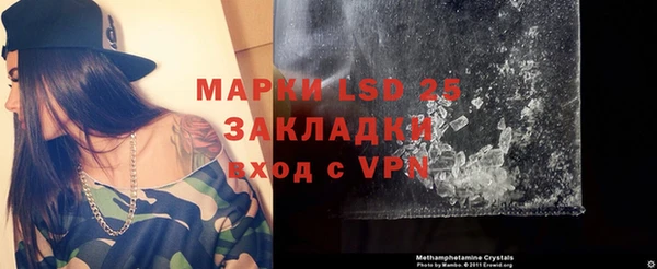 каннабис Вязьма