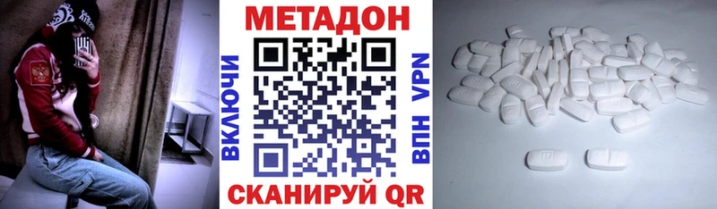 даркнет сайт Павловск Метадон VHQ