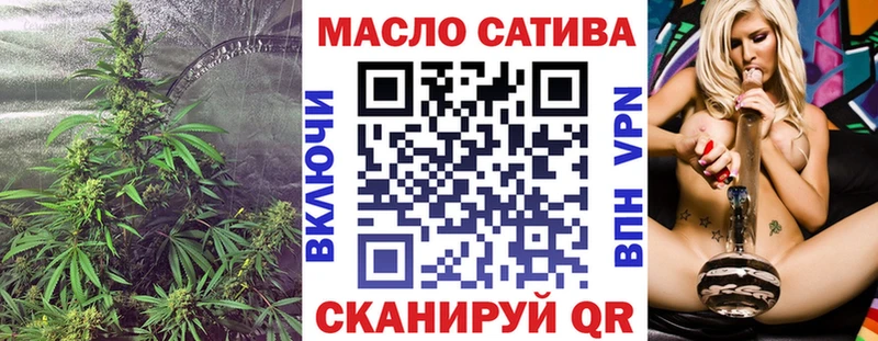 Дистиллят ТГК гашишное масло  даркнет формула  Павловск 